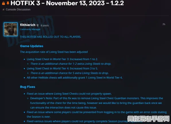 热修复补丁V1-隐藏任务解析-GPT-5剧情生成系统-Vision Pro移植版