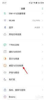 如何在oppo手机中彻底关闭锁屏壁纸设置避免壁纸自动更换困扰