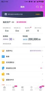 上传身份证至和包的详细步骤与注意事项指南