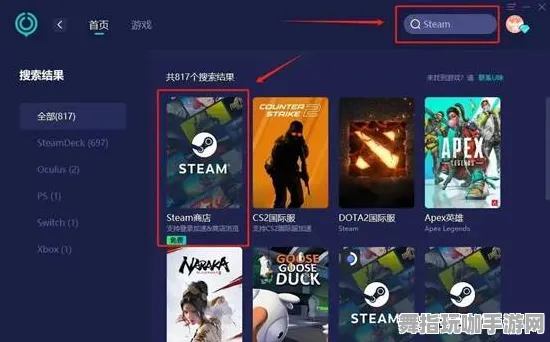 淘宝互动-热修复补丁V2-最新资源包下载与脑机接口游戏的完美结合