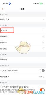 如何找回芒果tv青少年模式的密码，忘记后该怎么处理？
