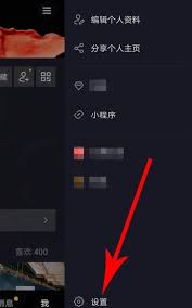 如何在抖音短视频中将您的视频置顶，让更多观众查看和互动的方法