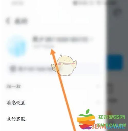 如何在抖音来客商家版中顺利更改你的抖音头像设置