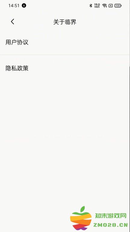 临界app官方版 v2.27.0 安卓最新版本 3