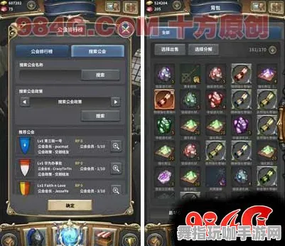 脑机接口专用版-开放世界RPG-隐藏任务解析-热修复补丁V2