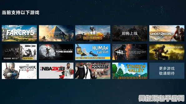 云游戏-4月版本V2.0-脑机接口专用版