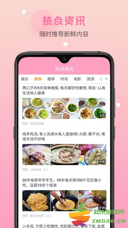 月经期安全期管家app手机版 v39.4 安卓最新版 2