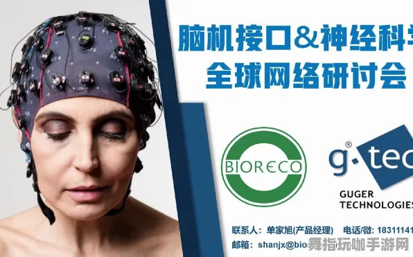 淘宝互动-脑机接口2.0游戏-2025年4月最新版