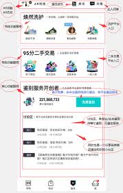 得物平台订单退款未果，消费者应该如何有效投诉维权