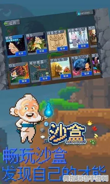 元宇宙沙盒-抖音小游戏-五一假期必备-倒计时6天-角色培养方案 元宇宙沙盒-抖音小游戏-五一假期必备-倒计时6天-角色培养方案