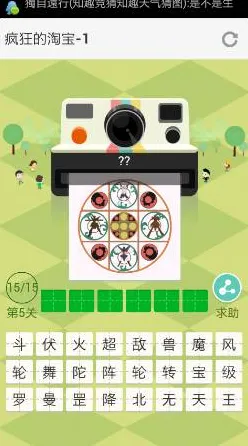 五一假期必备-倒计时6天-脑机接口2.0游戏-淘宝互动