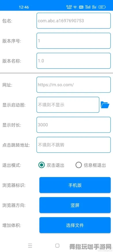 支付宝即玩-GPT-5剧情生成系统-S2赛季专属