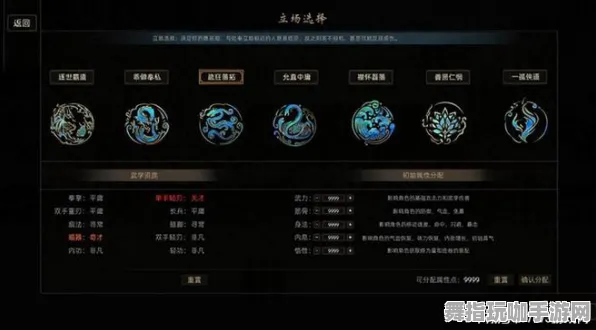 淘宝互动-开放世界RPG-全新版本更新V2.0于4月发布，精彩体验再升级