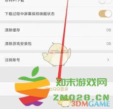 如何顺利退出心悦俱乐部以及相关注意事项和步骤