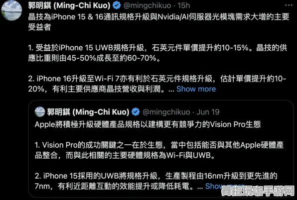 Vision Pro移植版-五一假期必备-倒计时6天-区块链游戏