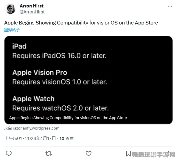 Vision Pro移植版-五一假期必备-倒计时6天-区块链游戏