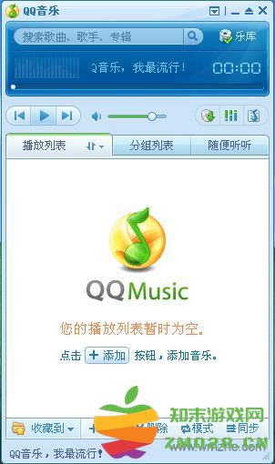 如何实现QQ音乐播放器的全屏设置步骤与技巧，提升您的音乐播放体验