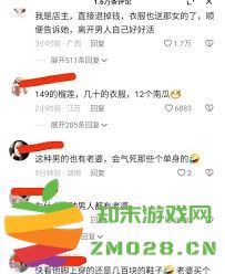 遇到陌生人对老婆的评论应该如何妥善回应及处理技巧