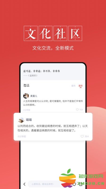 最美万年历免费安装app v5.2.8 安卓版 4