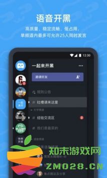 如何在tt语音中快速找到本地用户并建立联系