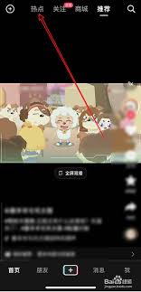 如何在抖音挑战榜中成功添加新的成员，实现团队的快速壮大和活动参与