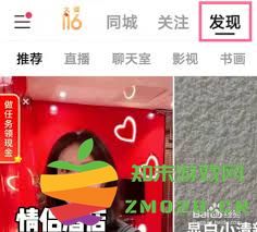 在快手平台上怎样为自己的账号增添个性化的兴趣频道