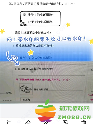 蜜蜂试卷使用教程