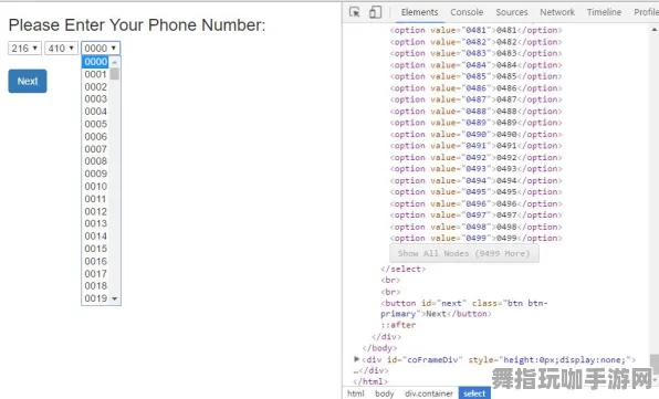 2025年4月最新版-体感交互-支付宝即玩