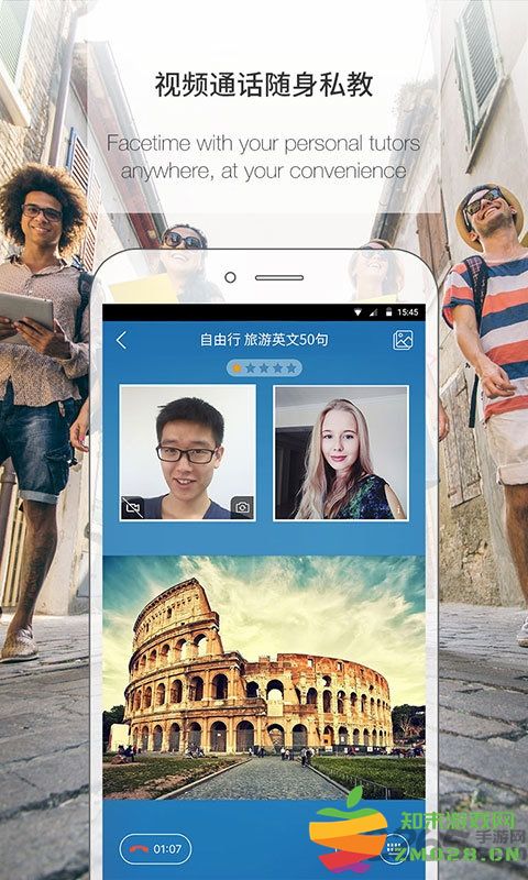 伴鱼英语最新版 v3.8.0510 安卓版 2
