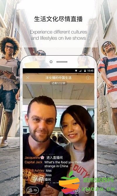 伴鱼英语最新版 v3.8.0510 安卓版 4