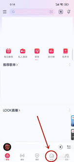 全面解析网易云音乐K歌功能与使用技巧，帮你轻松享受唱歌乐趣