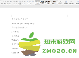 在wps文档中如何去除和删除显示的小箭头标记以提高文档的美观性