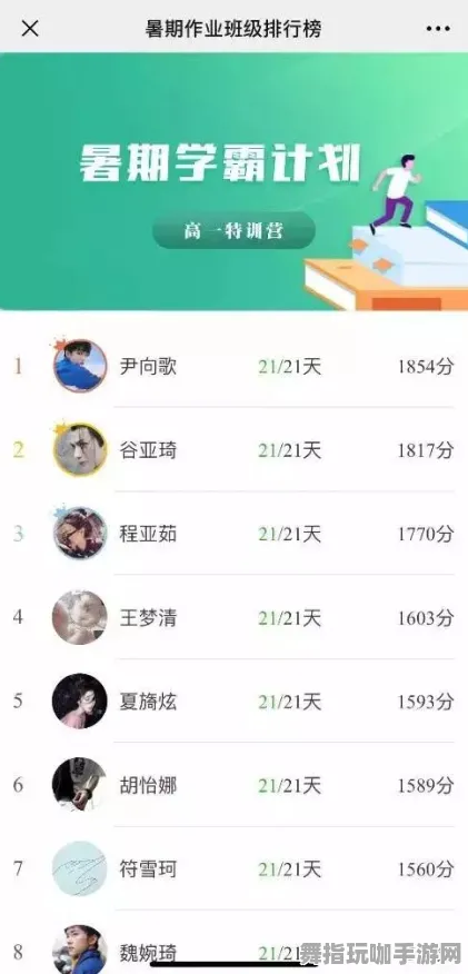 剧情解析-五一假期必备-倒计时6天-云游戏-支付宝即玩