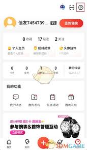 什么值得买平台如何进行用户身份认证和验证流程详解