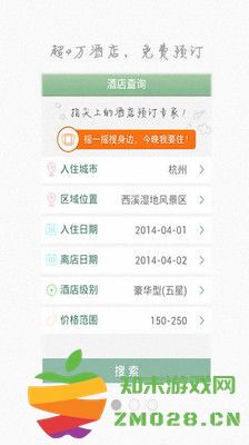 哪些火车票抢票软件可以快速下载，推荐几款好用的应用程序