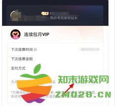 如何轻松关闭优酷会员自动续费功能的详细步骤和操作指南