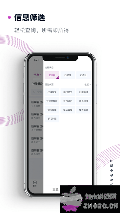 南京大学最新版 v9.6.8 安卓版 1