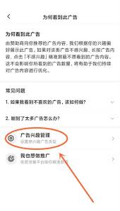 如何有效设置快手的兴趣标签以提升视频曝光率和用户互动