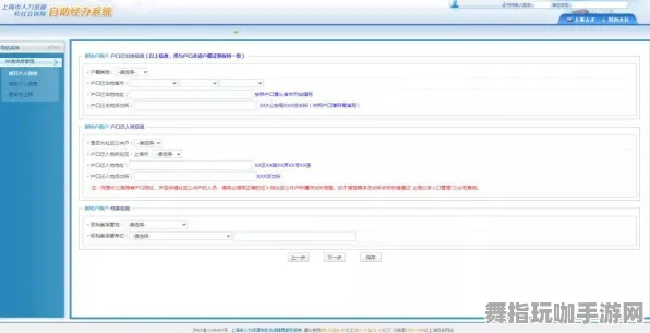 2025年4月最新版-GPT-5剧情生成系统-淘宝互动