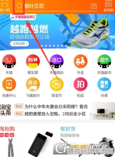 2025年4月最新版-GPT-5剧情生成系统-淘宝互动