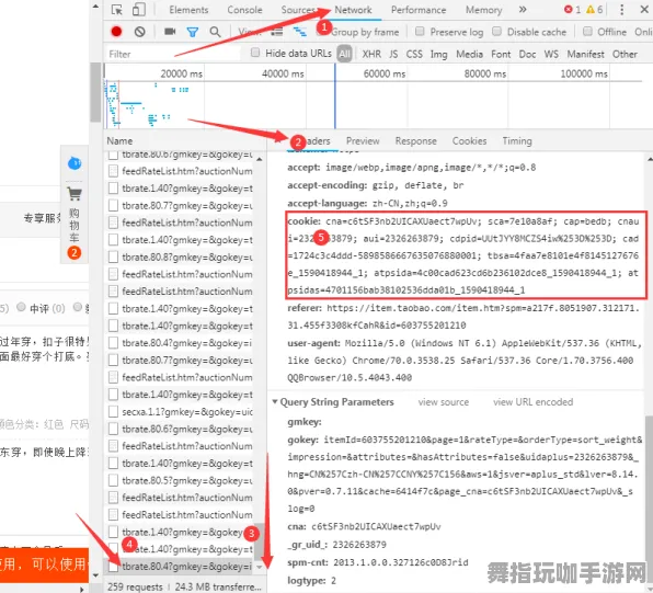 2025年4月最新版-GPT-5剧情生成系统-淘宝互动