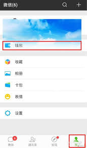 华为手机如何设置微信刷脸支付功能的详细步骤与技巧