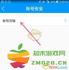 如何在喵眼精灵平台上顺利注销账号并删除个人信息的详细指南