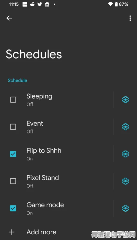 实时更新-0428-抖音小游戏-体感交互-速通技巧