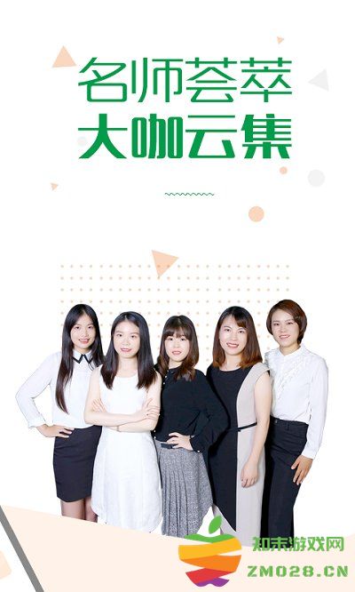 赛优课堂官方版 v7.0.7.2 安卓版 1