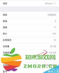 如何在苹果手机上检查和了解内存容量的详细步骤与方法