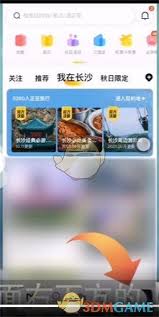 如何在马蜂窝上打卡，记录你的旅行足迹和精彩瞬间