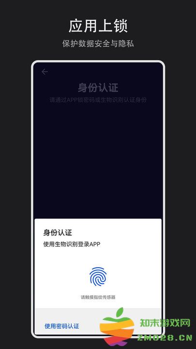 纪念盒子app v3.7.0 安卓版 3