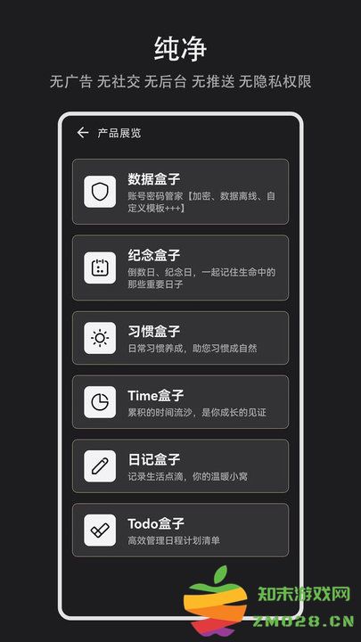 纪念盒子app v3.7.0 安卓版 4