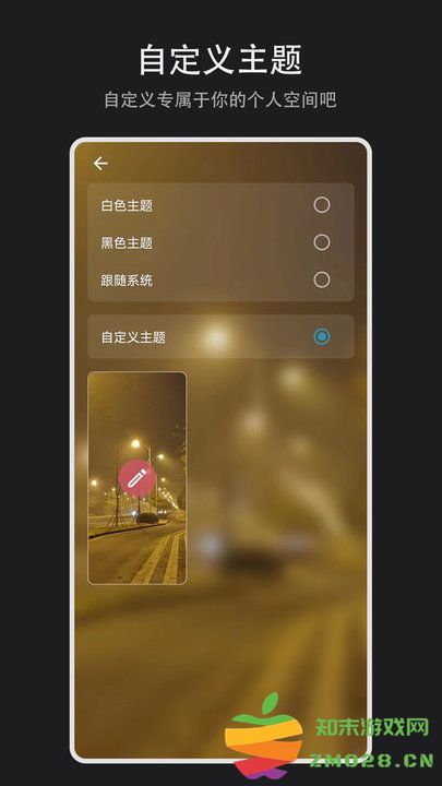纪念盒子app v3.7.0 安卓版 1